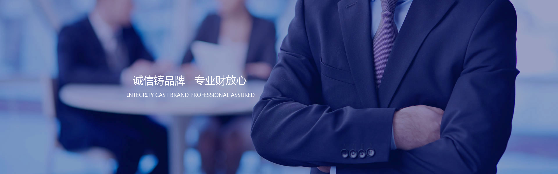 财税新闻